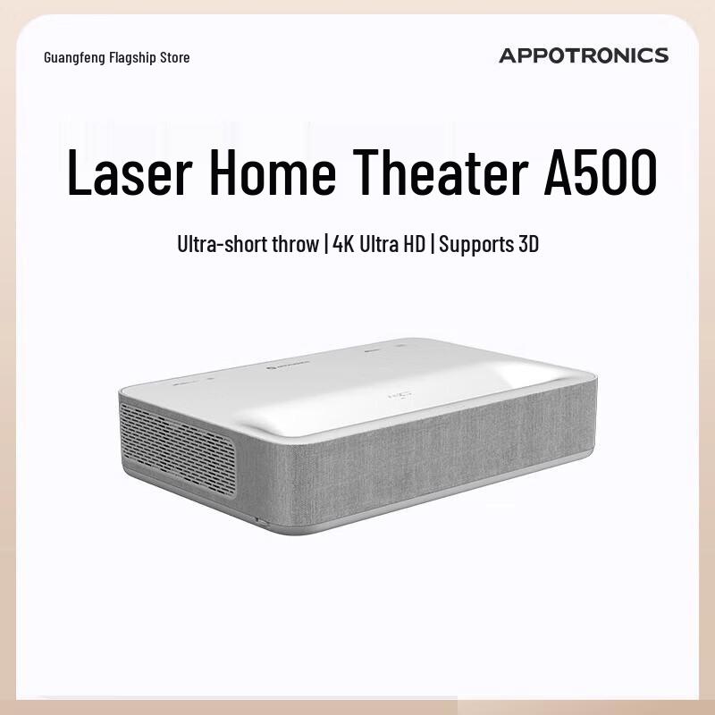 APPOTRONICS A500 4K UHD Домашний кинотеатр Лазерный проектор (Китайская версия)
