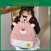 Bear Little Children Backpack Zipper Design Adjustable Shoulder Schoolbag Straps