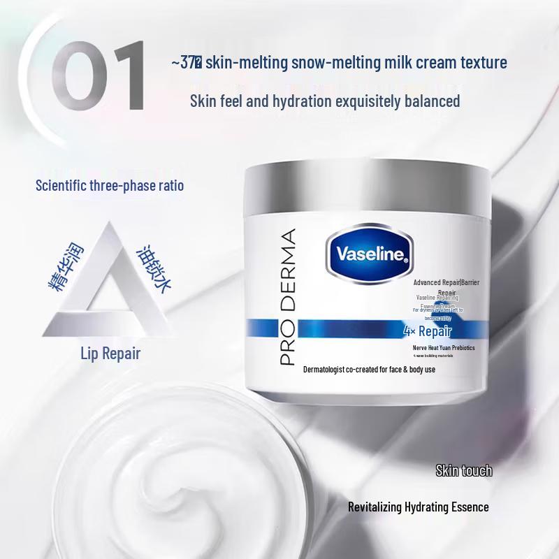 Vaseline Intensive Care Deep Repair Cream