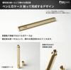 Pizz Premium Mechanical Pencil Hexagonal Hexagonal Lead Presentation Made in Japan (0.5mm) - All-Brass, Barrel, Case, Chalkboard-Style Box, 0.5mm