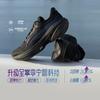 Li Ning Woshi 4.0 Защитная версия Тканевые Низкие Беговые Кроссовки Мужские Черные ARSU061-3