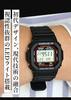 G-SHOCK Серия 5600 Радиоуправляемая модель на солнечных батареях GW-M5610U-1ER черный. CASIO мужские наручные часы стильные водонепроницаемые легкие практичные подарок мужчинам.