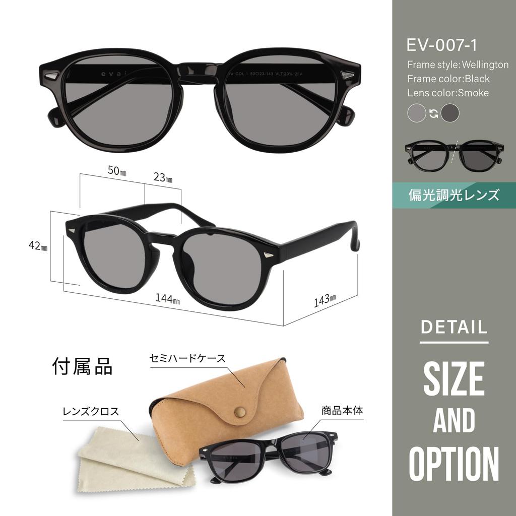 [Fujita Optical] Солнцезащитные очки evais, Поляризационные, Фотохромные, Разработаны и изготовлены в Сабаэ, Япония, Защита от УФ 99,9%, Мужские и женские, TR90, Бостон,