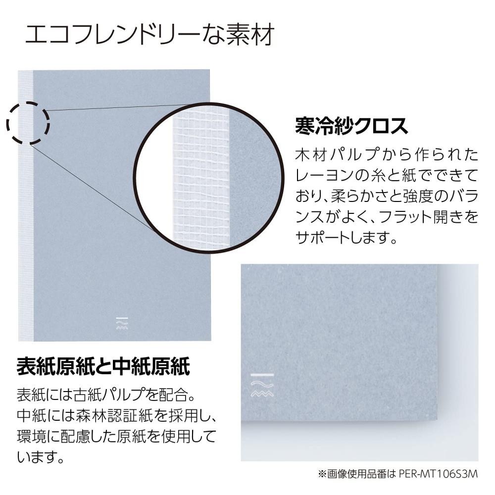 KOKUYO Примечание PERPANEP A5 грубая сетка 3 мм PER-MZ106S3M