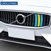 3 шт. Автомобильные накладки на переднюю решетку 3 цветов Для VOLVO S60 V60 Аксессуары Декор -2024