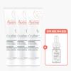 Крем Cicalfate Plus 100 мл 3 штуки