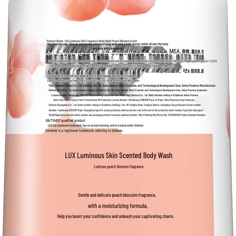 LUX Radiant Peach Blossom Shower Gel