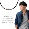 Phiten Ожерелье RAKUWA Neck Leash Type II черное 50 см мужское