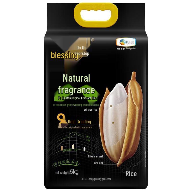 Fulinmen Natural Fragrant Original Rice 5kg