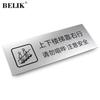 BELIK Aluminum Warning & Reminder Signs