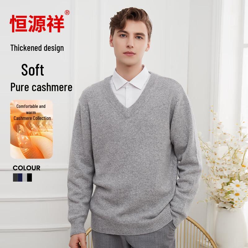 Hengyuanxiang Men's Thickened Pure Cashmere Sweater