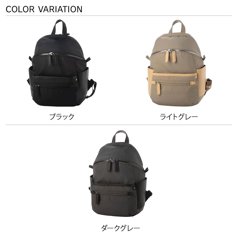 [Isaac] backpack [Nylon taffeta x recycled leather] daily mini backpack ladies 2002705 Dark gray (15)