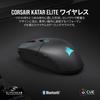 CORSAIR iCUE KATAR Elite Wireless Gaming Lightweight with Detachable Black Mouse, Cable, CH-931C111-AP,