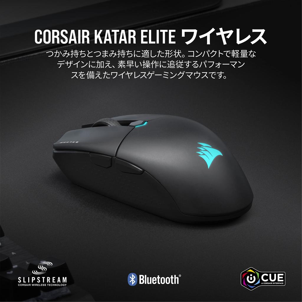 CORSAIR iCUE KATAR Elite Wireless Gaming Lightweight with Detachable Black Mouse, Cable, CH-931C111-AP,