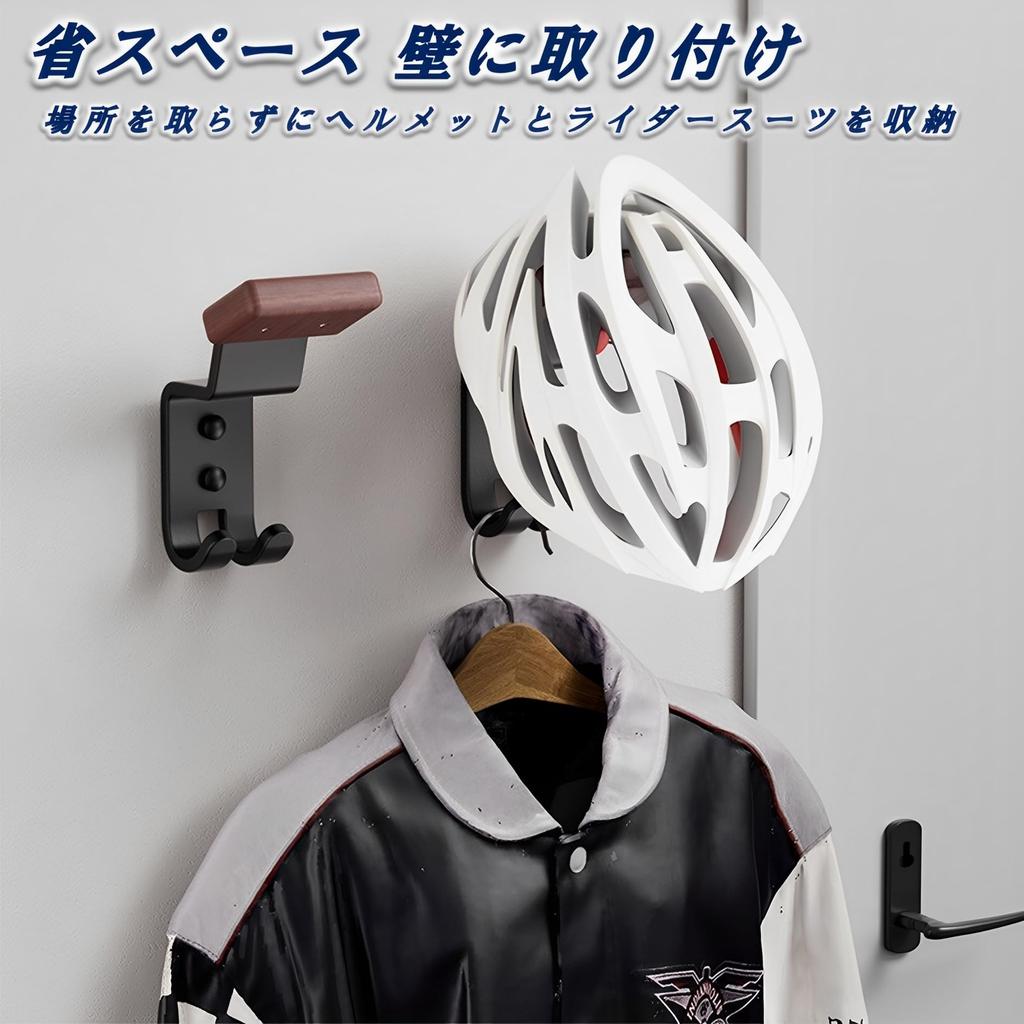 MIMIA Helmet Holder, Helmet Rider Suit, Wall Mounted, Helmet Stand, Helmet Storage, Helmet Hanger,