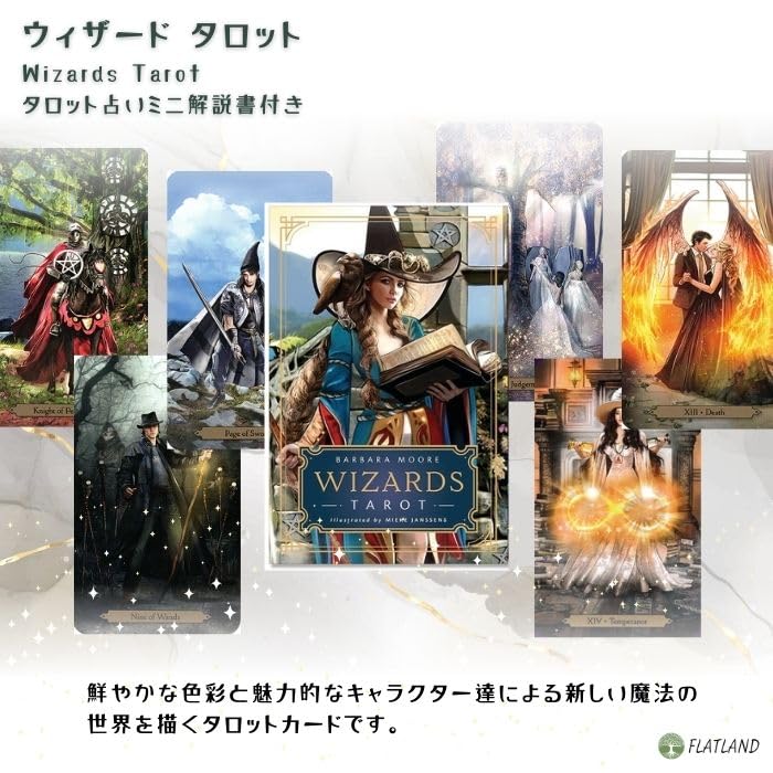 Таро Волшебников Таро Чтение Инструкции Руководство Аутентичные Карты Таро (Включая японский) (78 карт)