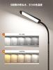 BeaNet Floor Light LED Remote 228mm High Energy Saving Floor Lamp 5 Level Dimming Color Stand Light [Wireless Control/Max Version/Large Base]