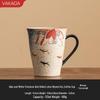Керамическая кофейная кружка VAKADA