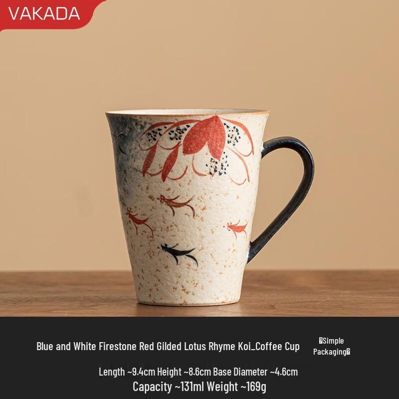 Керамическая кофейная кружка VAKADA