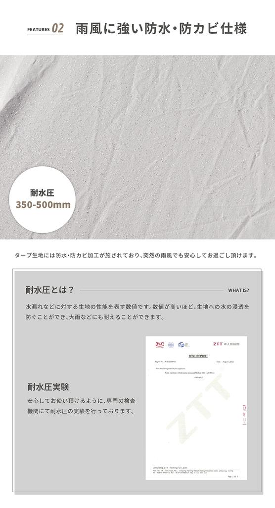 Палатка наружная брезентовая Bello300 400 Arch S'more (Белло Тарп)