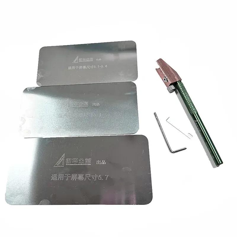 Screen Edge Glue Removal Blade Set & Protection Panel for IPhone for Samsung LCD Refurbished Frame Glue Cleaning Protect Plate