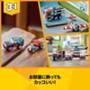 LEGO Creator Expert Truck with Helicopter Toy Toy Present Birthday Block Christmas Boys Girls Children 7 Years Old 8 Years Old 9 Years Old Elementary