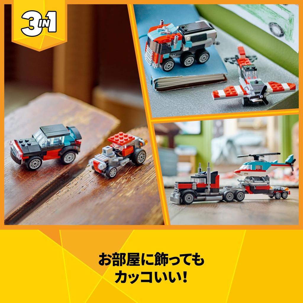 LEGO Creator Expert Truck with Helicopter Toy Toy Present Birthday Block Christmas Boys Girls Children 7 Years Old 8 Years Old 9 Years Old Elementary