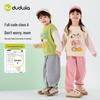 Детский весенний комплект из 3 предметов Dudu Home: Детский жилет, Футболка для мальчика, Модные штаны