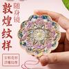 Dunhuang Pattern Portable Mirror High Sense Antique Merchandise Museum Souvenirs Portable Relief Caisson Small Mirror