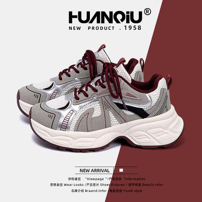 Глобальные дышащие кроссовки на толстой подошве в стиле папа, женские ZHQ-XA318-1J, новая летняя универсальная сетчатая повседневная обувь, женская обувь