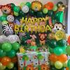 Fish Tail Flag Children'S Forest Animal Theme Boy Birthday Decoration Balloon Set Baby Birthday Party Decoration