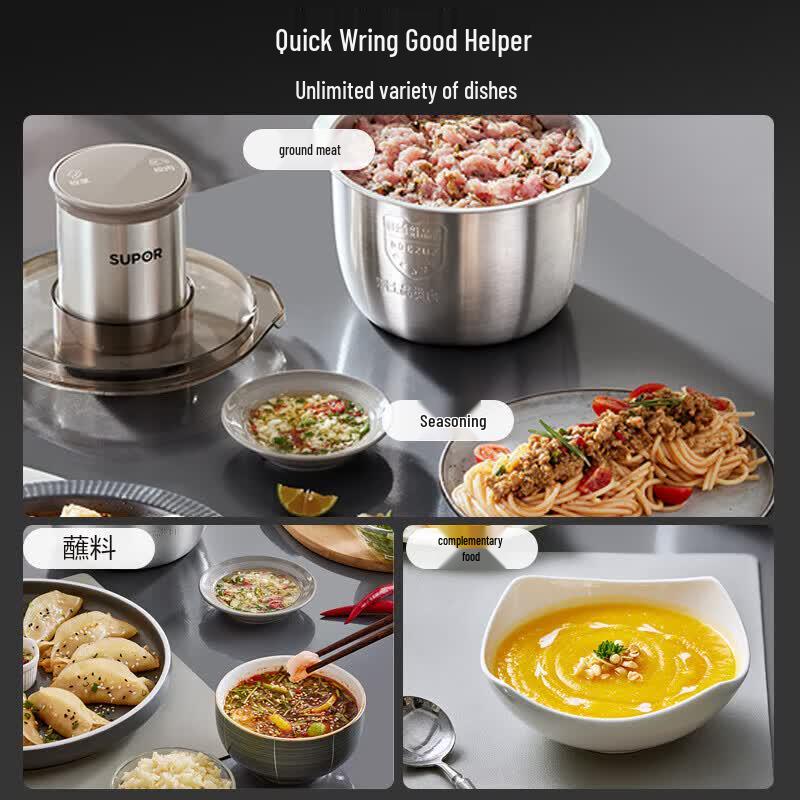 SUPOR 2L All-Steel Electric Food Chopper CN plug (adapter included)