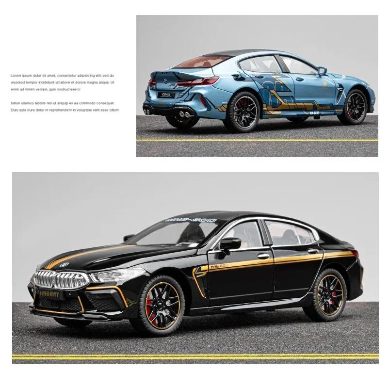 1/24 BMW M8 Alloy Superscar Модель Масштаб Литой Металлический Автомобиль Звук и Свет Моделирование Коллекционные Игрушки Подарок На День Рождения Детей