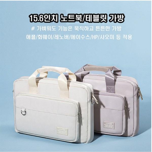 Сумка для ноутбука 125G MacBook 15.6, цвет лотоса