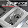 Car Door Slot Mat for Changan Deepal L07 Leather Car Gate Groove Pad Console Cup Holder Coaster