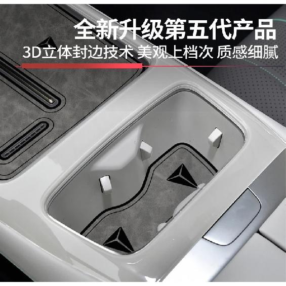 Car Door Slot Mat for Changan Deepal L07 Leather Car Gate Groove Pad Console Cup Holder Coaster