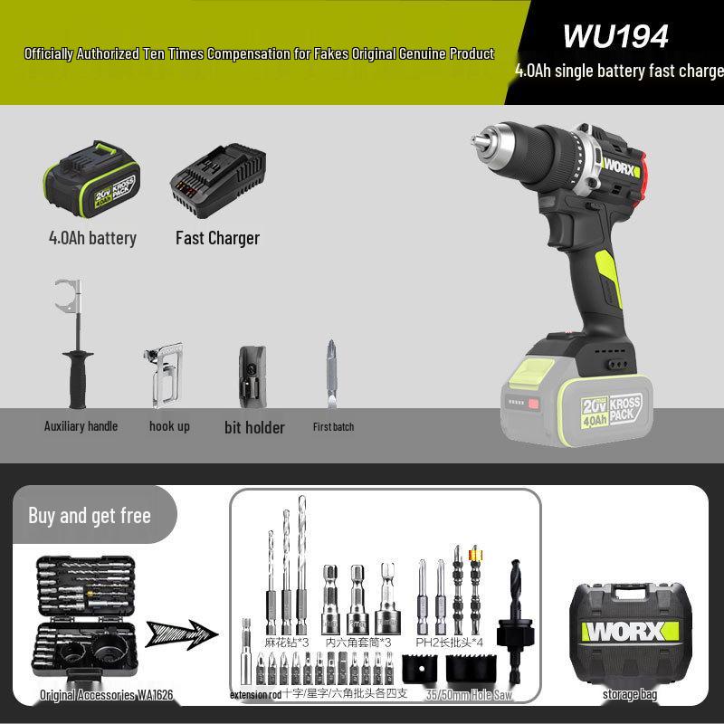 Wickes WU194 20В Бесщеточная литий-ионная аккумуляторная дрель, крутящий момент 130 Нм, бытовая многофункциональная электрическая дрель с литиевым аккумулятором.