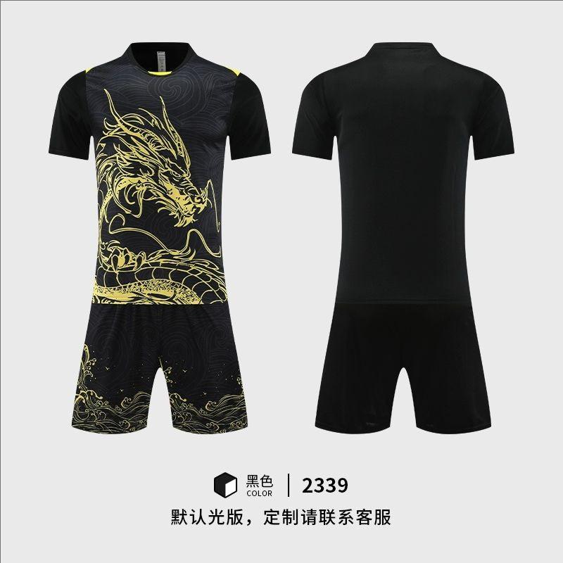Mens Quick-Dry Basketball Jersey Team Uniform Sports Practice Competition