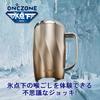 Doshisha Subzero Mug 450ml For Cold Storage Vacuum Cooling 3 Layer Structure Beer Mug Gold + ON℃ZONE