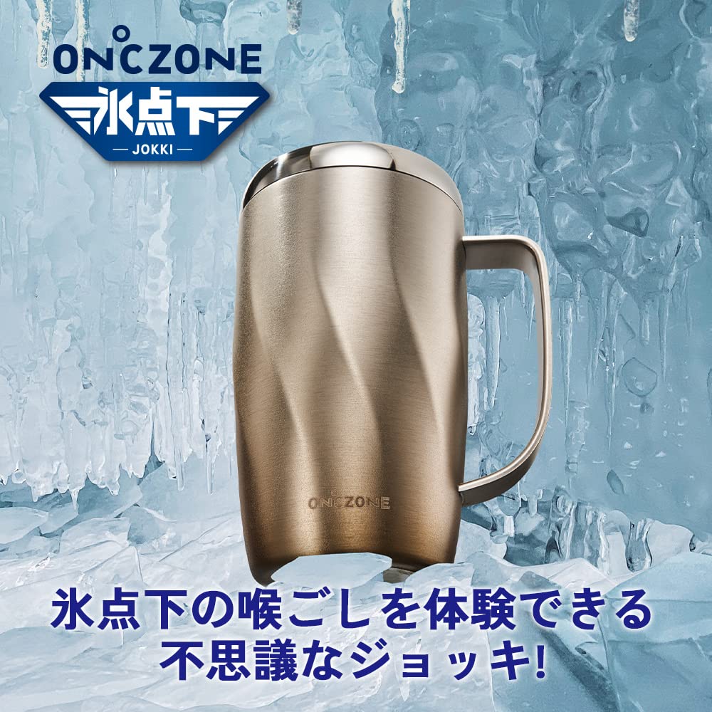 Doshisha Subzero Mug 450ml For Cold Storage Vacuum Cooling 3 Layer Structure Beer Mug Gold + ON℃ZONE