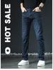 2023 Autumn Men's Slim Fit Embroidered Jeans - Trendy European Style