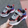 4-15 Years Old Boys Shoes Spring and Autumn Winter Classmates Waterproof Middle and Older Boys Sports Shoes Students Children Shoes Running Shoes Men