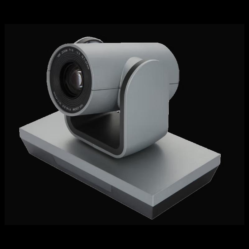 Meeteasy HHT-8810A 1080P USB Video Conference Camera (CN version)