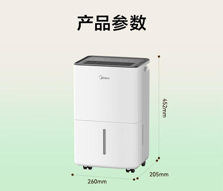 Dehumidifier 12 Liters/Day for Household Use