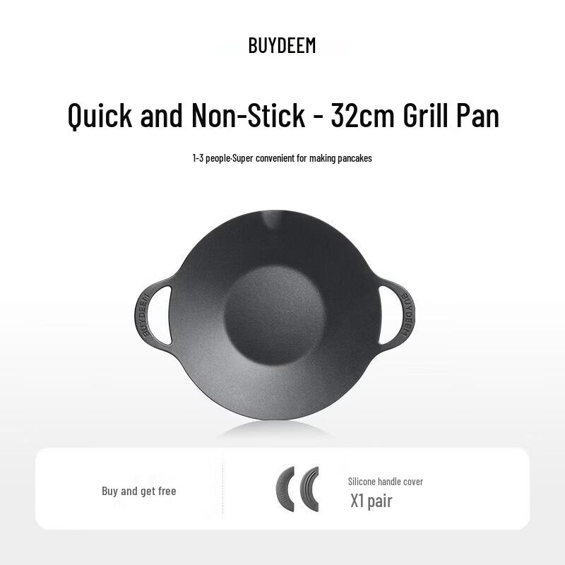 Buydeem 32cm Non-stick Grill Pan