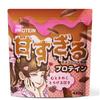 THE PROTEIN - Overly Sweet Chocolate Flavored Protein Powder, 420g (12 Servings), Low Fat, Made In Japan, High Protein, Training, Takeuchi Pharmaceuti