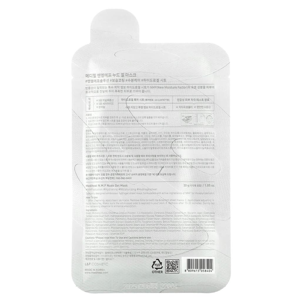 Mediheal N.M.F, Nude Gel Beauty Mask, 1 Sheet, 1.05 Oz (30 G)