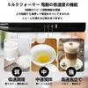 T SHAREXE Electric Frother & Milk Foamer - Electric Frother, Mini & Milk Foamer - 2 Shafts, 3 Speeds, Cordless, Easy Operation, Quiet Design, For