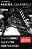 ZETA RACING ОБЕЗЬЯНА125 (JB02/JB03/JB05) '19-25 Защита пятки, Черная, Антиконтактная, Высокопрочный алюминиевый сплав, Стайлинг, Dirtfreak F6392