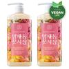 Floral Garden Perfume Slightly Acidic Body Wash Yangjae-dong Flower Market, 1kg, 2 Units